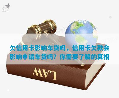 附近哪里有汽车抵押贷款(附近抵押车借钱在哪)? (http://www.qacrysj.cn/) 知识问答 第7张