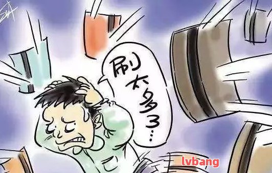 附近哪里有汽车抵押贷款(抵押车贷款哪个平台)? (http://www.qacrysj.cn/) 知识问答 第9张