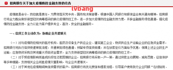 附近哪里有汽车抵押贷款(抵押车贷款哪个平台)? (http://www.qacrysj.cn/) 知识问答 第10张