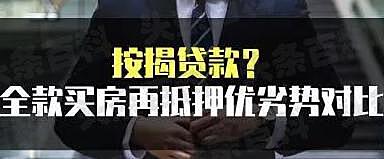 你借我贷是正规贷款公司吗(正规贷款公司贷款)? (http://www.qacrysj.cn/) 知识问答 第2张