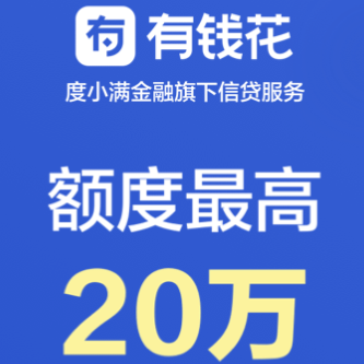 平安车抵押贷款利率是多少%3F(平安汽车抵押贷款利率)? (http://www.qacrysj.cn/) 知识问答 第1张