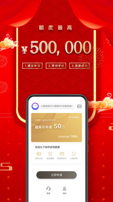 平安普惠贷款(平安普惠贷款要验资是真的假的)? (http://www.qacrysj.cn/) 知识问答 第1张