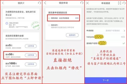 平安普惠贷款(平安普惠贷款要验资是真的假的)? (http://www.qacrysj.cn/) 知识问答 第4张