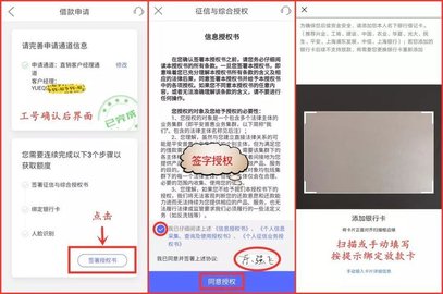 平安普惠贷款(平安普惠贷款要验资是真的假的)? (http://www.qacrysj.cn/) 知识问答 第5张