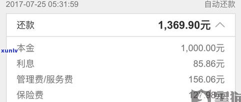 平安普惠电话(平安普惠总公司电话)? (http://www.qacrysj.cn/) 知识问答 第3张