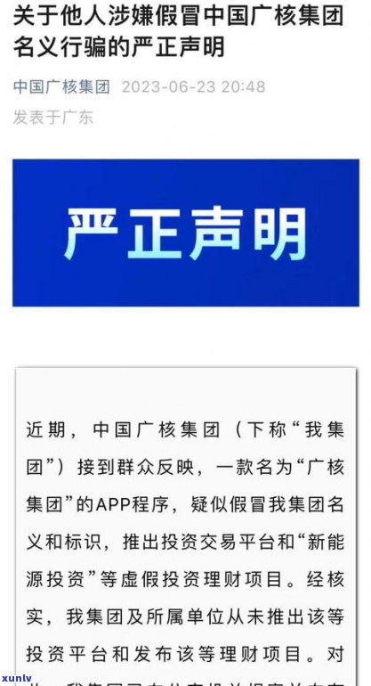 平安普惠电话(平安普惠总公司电话)? (http://www.qacrysj.cn/) 知识问答 第7张
