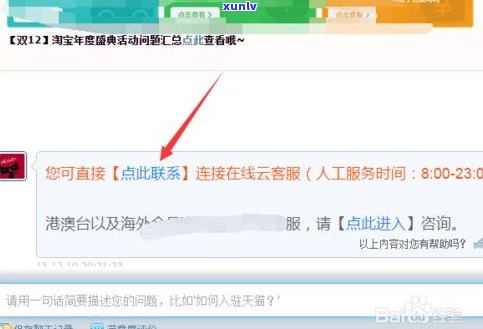 平安普惠电话(平安普惠总公司电话)? (http://www.qacrysj.cn/) 知识问答 第8张
