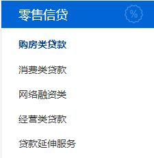 浦发个人贷款好申请吗(浦发银行贷款好申请吗)? (http://www.qacrysj.cn/) 知识问答 第1张