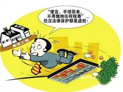 如何做抵押贷款(抵押贷款做理财合适吗)? (http://www.qacrysj.cn/) 知识问答 第2张