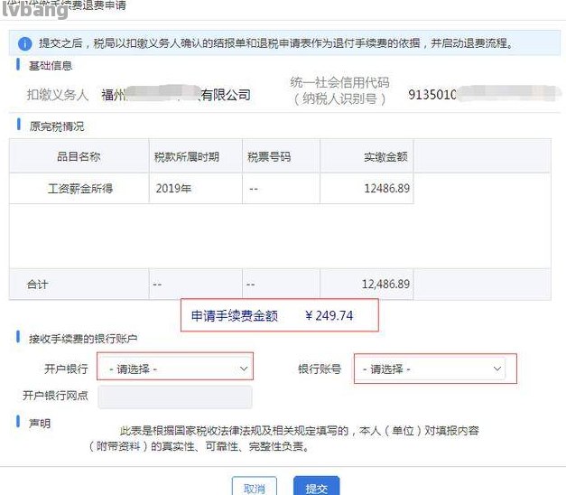 网上哪家可以做带分期的车抵押业务(线上汽车抵押借款)? (http://www.qacrysj.cn/) 知识问答 第3张