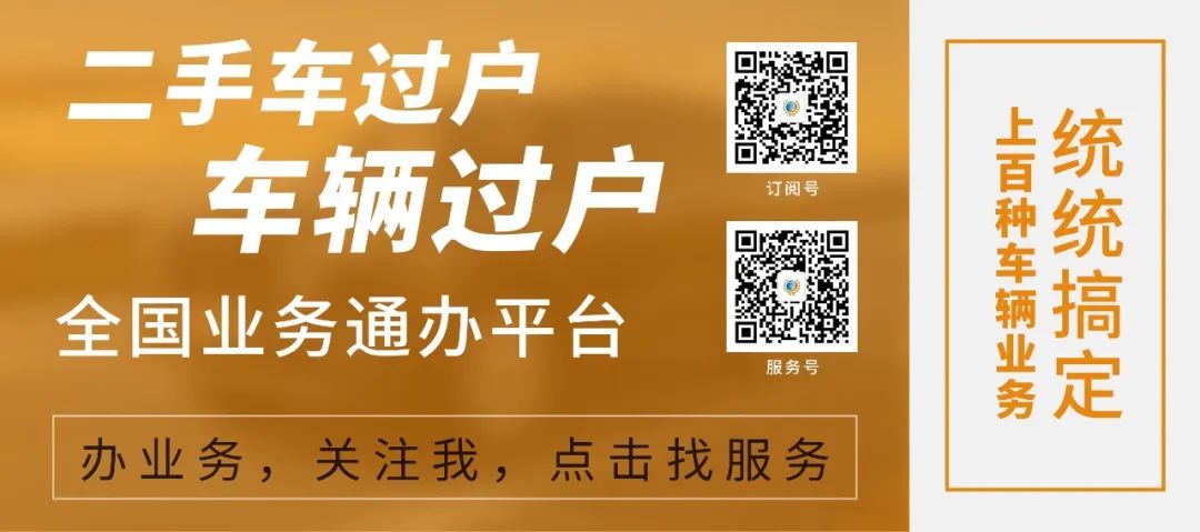 公牌小车可以抵押给个人吗(公司车牌抵押给个人)? (http://www.qacrysj.cn/) 知识问答 第2张