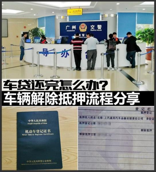 上海压绿本的车贷(上海押车贷款)? (http://www.qacrysj.cn/) 知识问答 第1张