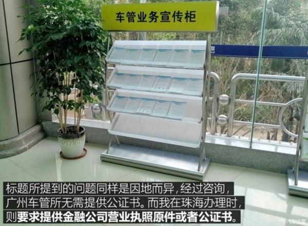 上海压绿本的车贷(上海押车贷款)? (http://www.qacrysj.cn/) 知识问答 第12张