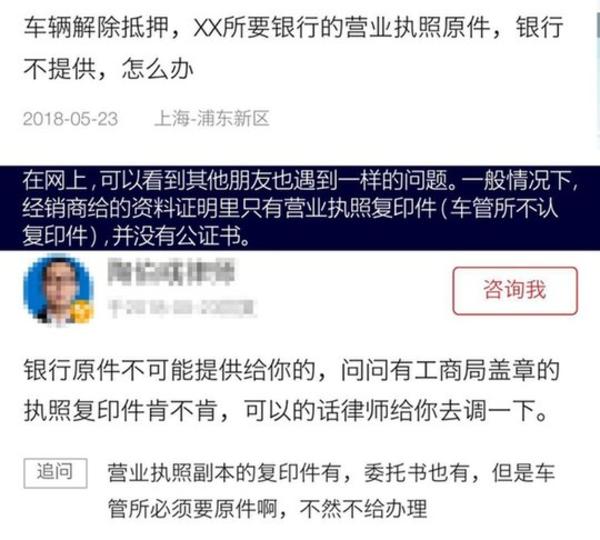上海压绿本的车贷(上海押车贷款)? (http://www.qacrysj.cn/) 知识问答 第13张