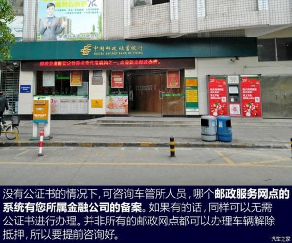 上海压绿本的车贷(上海押车贷款)? (http://www.qacrysj.cn/) 知识问答 第14张