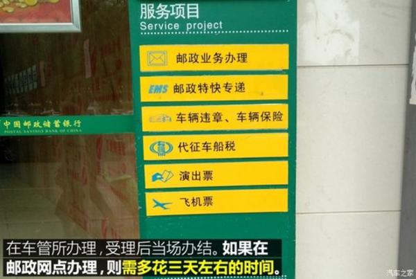 上海压绿本的车贷(上海押车贷款)? (http://www.qacrysj.cn/) 知识问答 第15张
