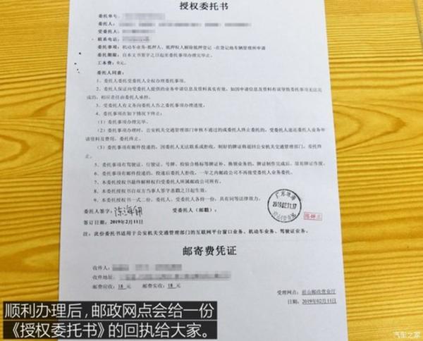 上海压绿本的车贷(上海押车贷款)? (http://www.qacrysj.cn/) 知识问答 第16张