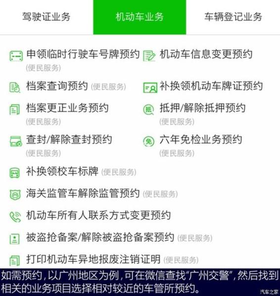 上海压绿本的车贷(上海押车贷款)? (http://www.qacrysj.cn/) 知识问答 第7张