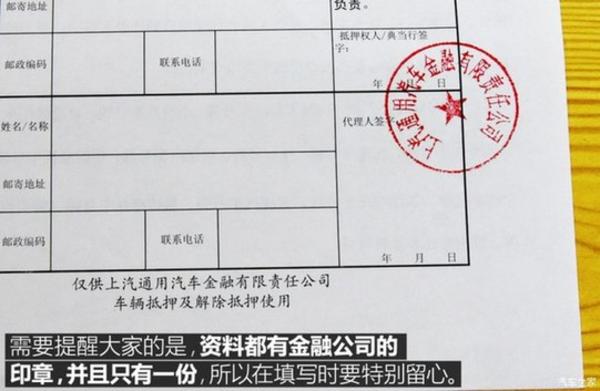 上海压绿本的车贷(上海押车贷款)? (http://www.qacrysj.cn/) 知识问答 第10张
