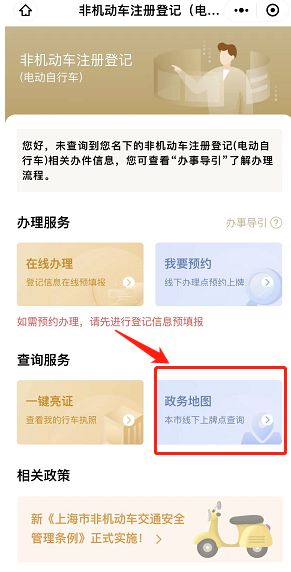 上海银行普陀区哪里做车子贷款的不押车的(上海车抵押贷款公司)? (http://www.qacrysj.cn/) 知识问答 第2张