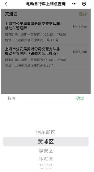 上海银行普陀区哪里做车子贷款的不押车的(上海车抵押贷款公司)? (http://www.qacrysj.cn/) 知识问答 第3张