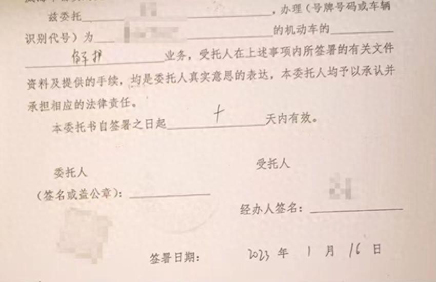 上海外地车抵押贷款(车辆抵押贷款上海)? (http://www.qacrysj.cn/) 知识问答 第1张