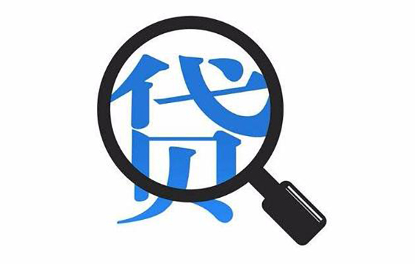 私人借款哪里有(私人借款有法律效力吗)? (http://www.qacrysj.cn/) 知识问答 第2张