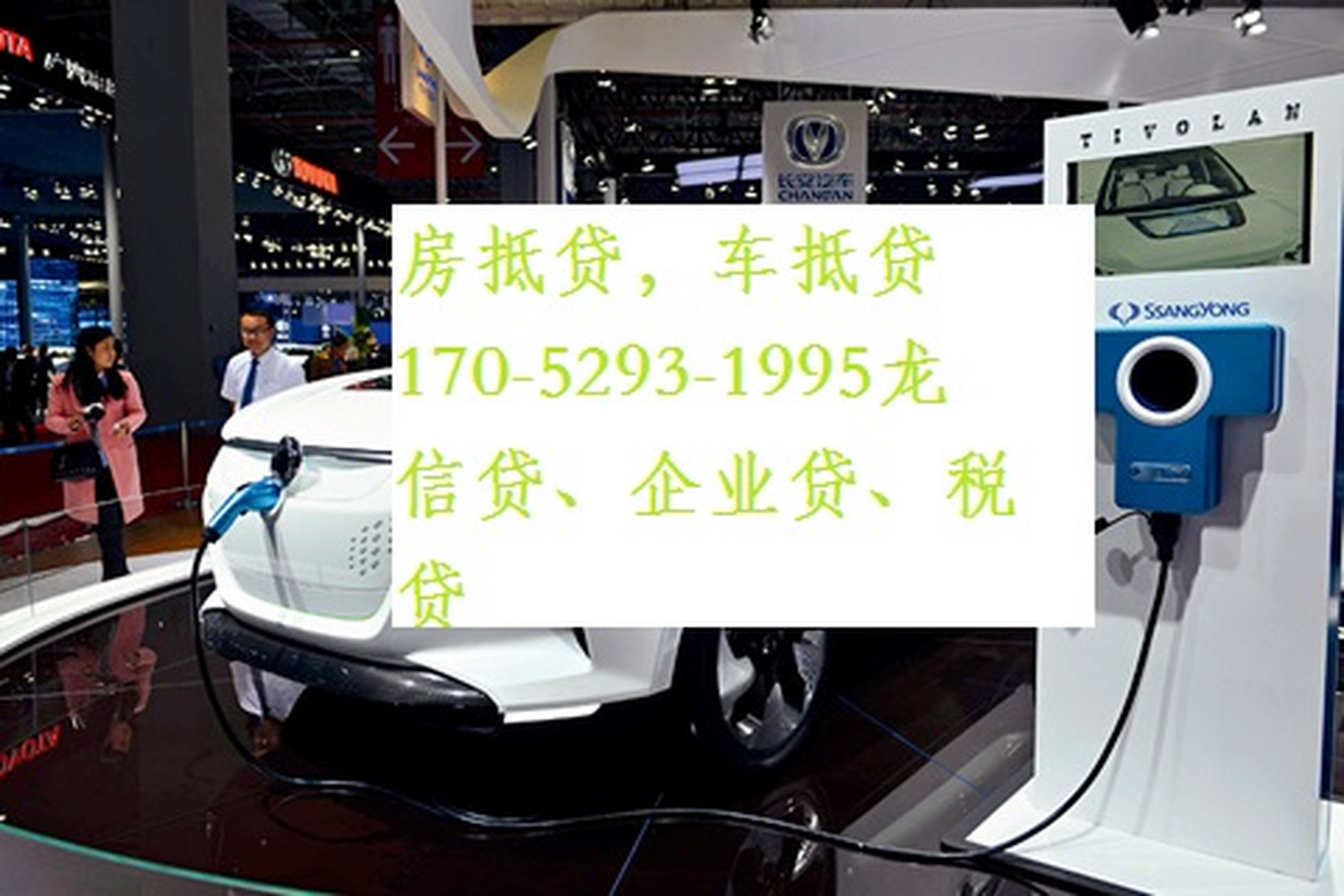 松江押车贷款(押松江贷款车能贷多少)? (http://www.qacrysj.cn/) 知识问答 第1张