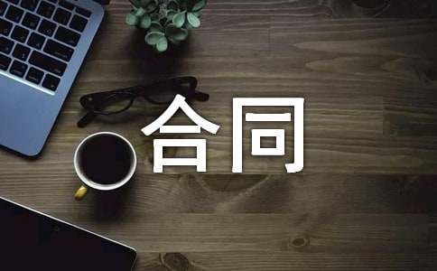 苏州抵押贷款(抵押苏州贷款流程)? (http://www.qacrysj.cn/) 知识问答 第1张