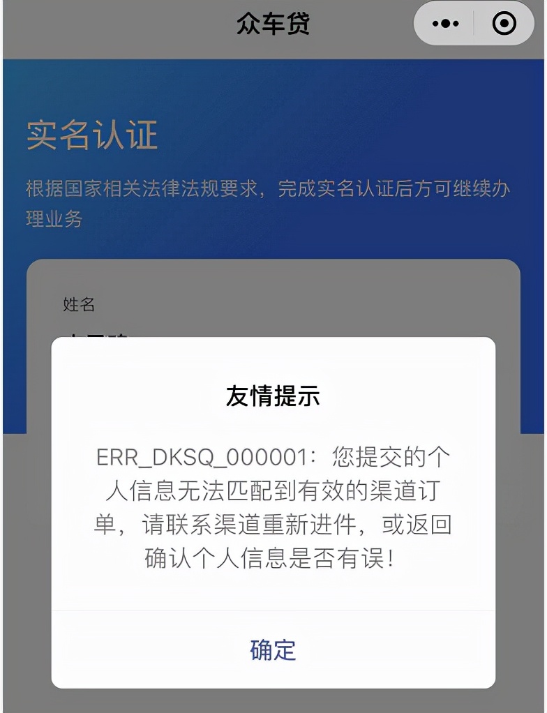 松江押车贷款(押松江贷款车能贷多少)? (http://www.qacrysj.cn/) 知识问答 第1张