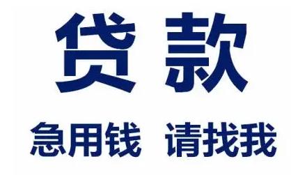 苏州汽车抵押(抵押苏州汽车贷款流程)? (http://www.qacrysj.cn/) 知识问答 第1张
