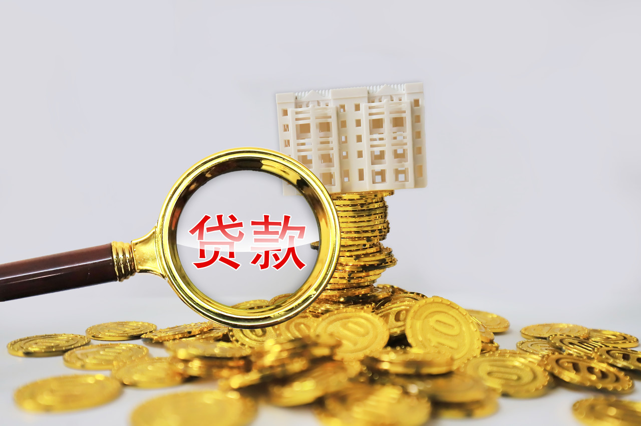 苏州银行可以车底抵押吗(车子抵押银行还可以押给个人吗)? (http://www.qacrysj.cn/) 知识问答 第1张
