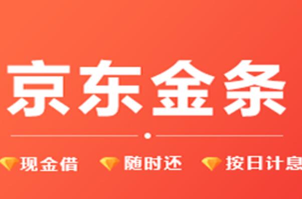 网上贷款哪家最可靠额度高(有什么额度高的正规贷款网站)? (http://www.qacrysj.cn/) 知识问答 第7张