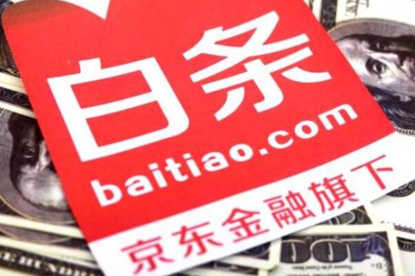 网上贷款哪家最可靠额度高(有什么额度高的正规贷款网站)? (http://www.qacrysj.cn/) 知识问答 第8张