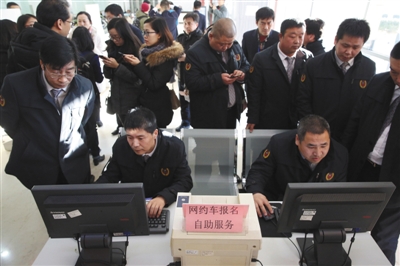 网络车贷平台(网络车贷平台)? (http://www.qacrysj.cn/) 知识问答 第1张