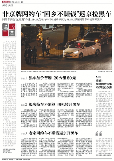 网络车贷平台(网络车贷平台)? (http://www.qacrysj.cn/) 知识问答 第2张
