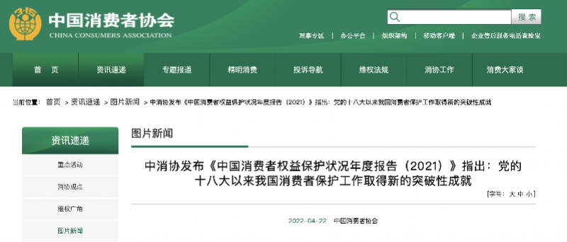 网贷在线申请(网贷在线申请贷款)? (http://www.qacrysj.cn/) 知识问答 第1张