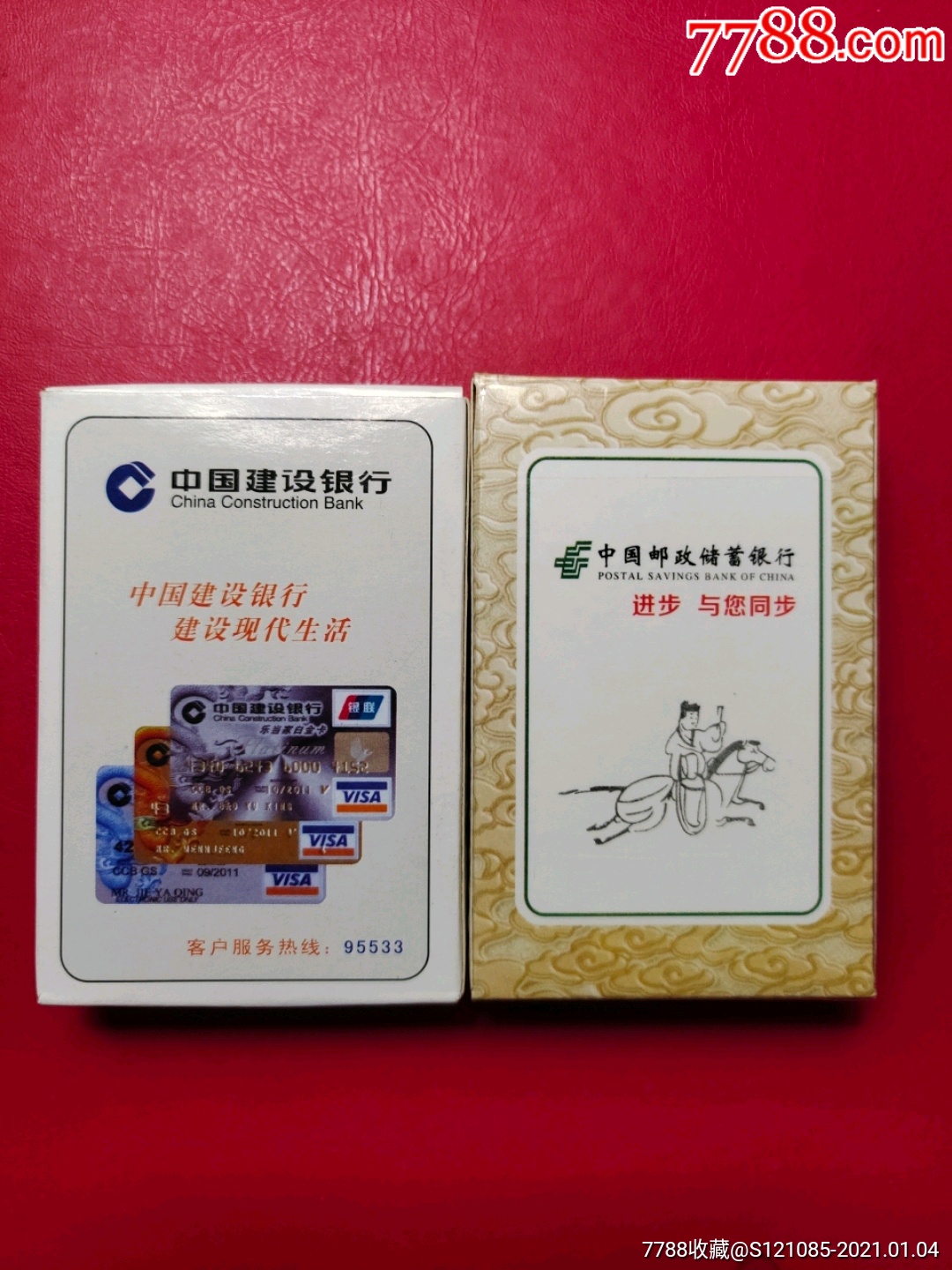 网上借款平台哪个靠谱一点(网上借款平台哪个靠谱一点)? (http://www.qacrysj.cn/) 知识问答 第1张