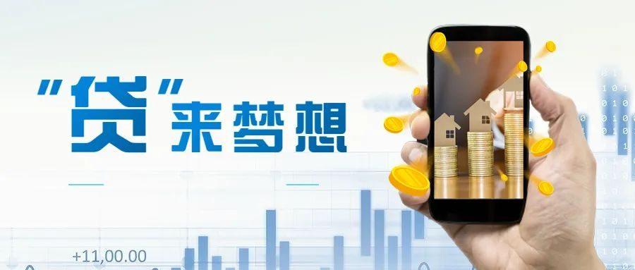 现在去银行贷款怎么贷(办贷款银行)? (http://www.qacrysj.cn/) 知识问答 第2张