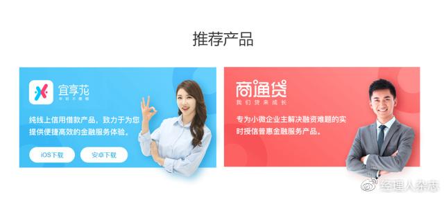 宜信普惠车抵贷(抵普惠贷宜信车贷好批吗)? (http://www.qacrysj.cn/) 知识问答 第2张