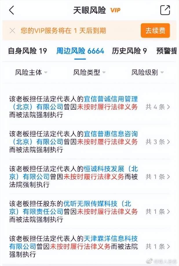 宜信普惠车抵贷(抵普惠贷宜信车贷好批吗)? (http://www.qacrysj.cn/) 知识问答 第4张