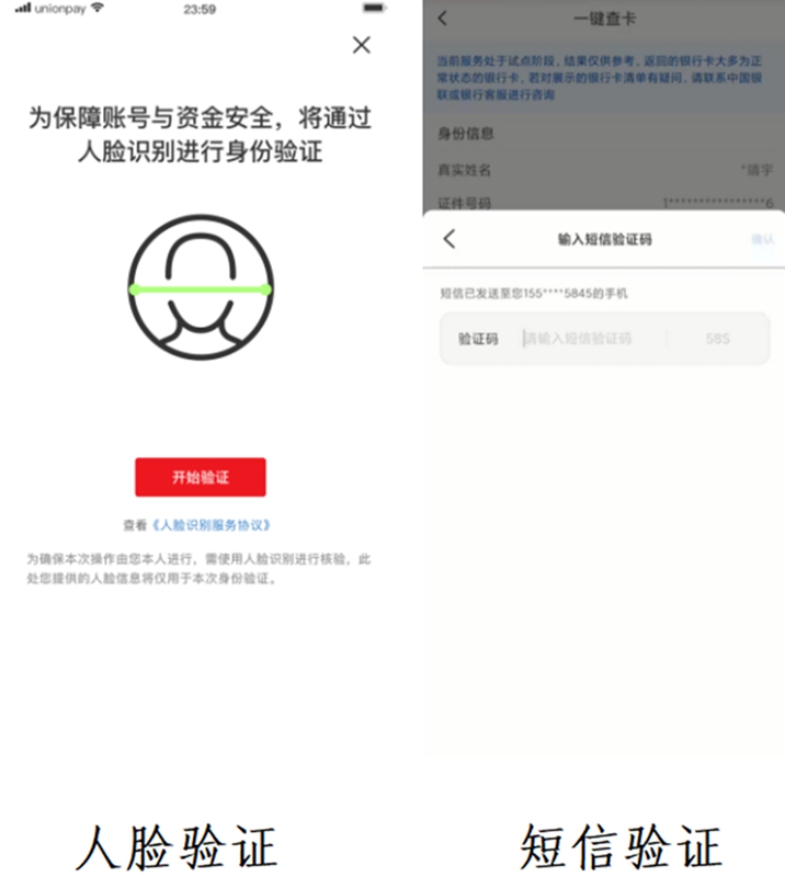 邮政银行app贷款(邮政贷款银行电话)? (http://www.qacrysj.cn/) 知识问答 第3张