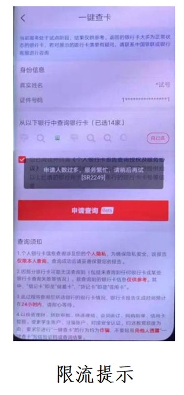 邮政银行app贷款(邮政贷款银行电话)? (http://www.qacrysj.cn/) 知识问答 第5张