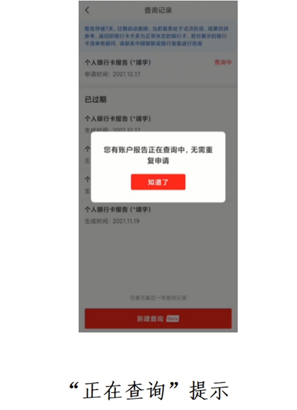 邮政银行app贷款(邮政贷款银行电话)? (http://www.qacrysj.cn/) 知识问答 第7张