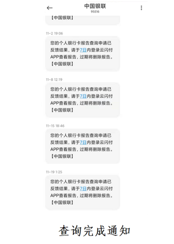 邮政银行app贷款(邮政贷款银行电话)? (http://www.qacrysj.cn/) 知识问答 第10张