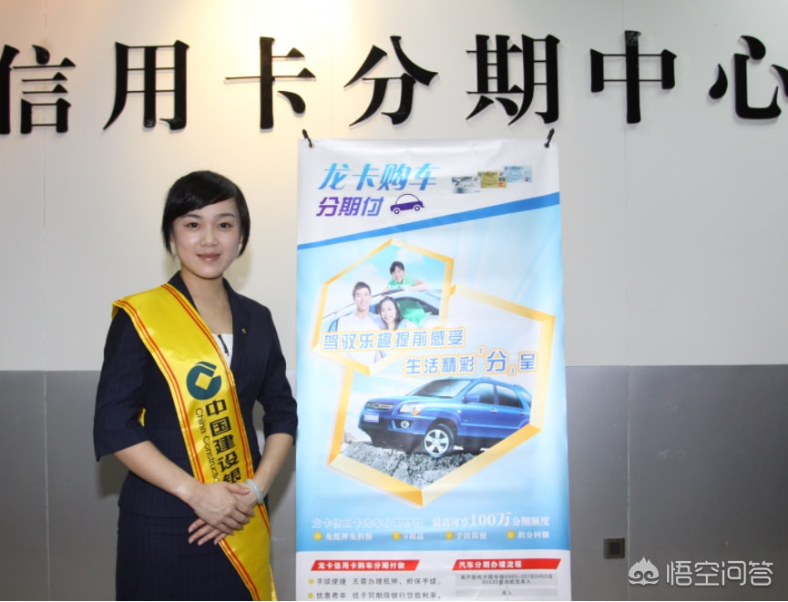 有车去哪里贷款(贷款车有贷款合同吗)? (http://www.qacrysj.cn/) 知识问答 第7张