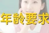 车本抵押贷款正规银行(抵押正规贷款银行车本能贷款吗)? (http://www.qacrysj.cn/) 知识问答 第4张