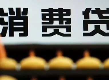 招商银行汽车抵押贷款(招行车贷抵押)? (http://www.qacrysj.cn/) 知识问答 第1张