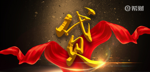 车做抵押贷款要什么条件(抵押车贷款麻烦吗)? (http://www.qacrysj.cn/) 知识问答 第1张