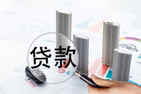 车抵押贷款(抵押贷款车可以过户吗)? (http://www.qacrysj.cn/) 知识问答 第1张